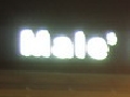 Male International Airport （マーレ国際空港）