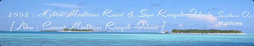Hilton Maldives Resort & Spa Rangali Island (ヒルトン・モルディブ・リゾート＆スパ・ランガリ・アイランド)